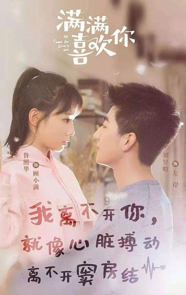 艾米高中校服